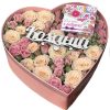 Коробка «Любимой» розы и кустовые розы